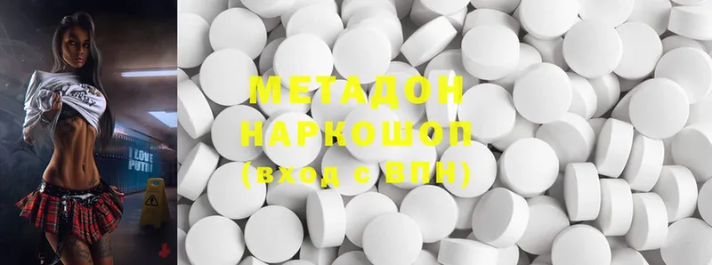 МЕТАДОН methadone  магазин  наркотиков  Ликино-Дулёво 